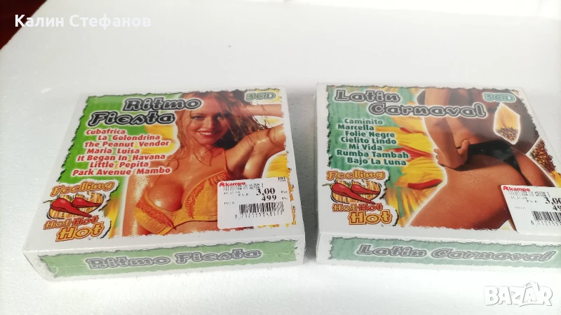 Два комплекта неразпечатвани по 3 диска, „ritmo fiesta”, ”latin carnaval”, общо 6 диска, снимка 1