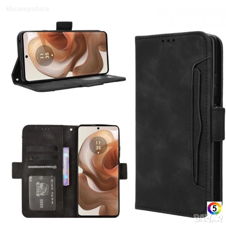 Motorola Edge 50 Ultra 5G Magnetic Кожен Калъф и Протектор, снимка 1