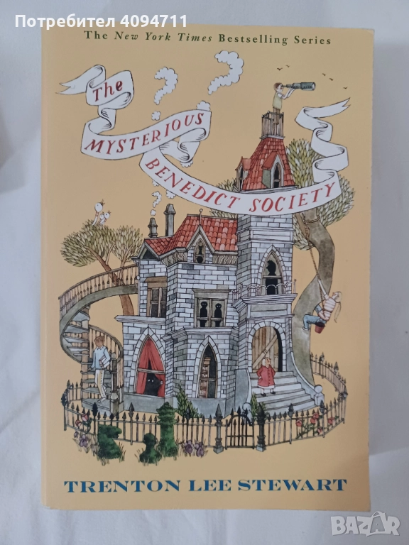Trenton Lee Stewart-The Mysterious Benedict Society, снимка 1