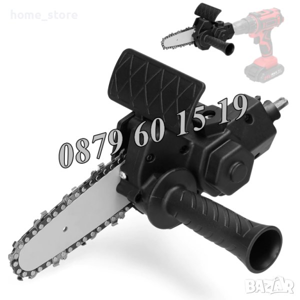 Приставка тип верижен трион за винтоверт, резачка с шина 18 см, снимка 1