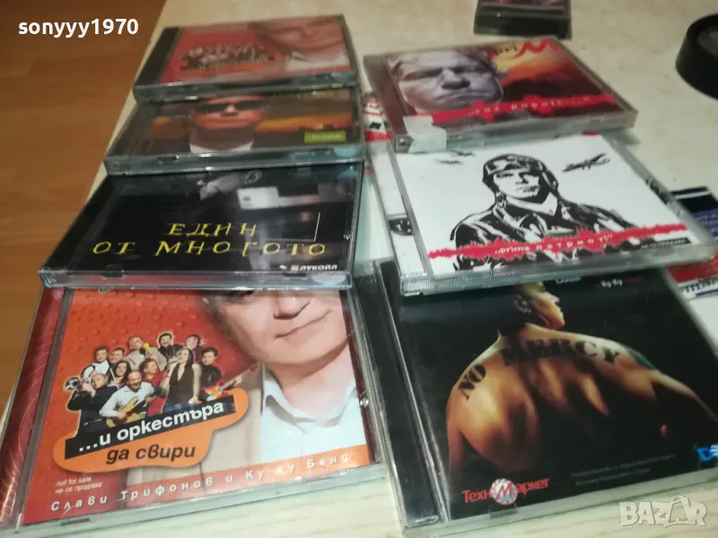 СЛАВИ ТРИФОНОВ 45ЛВ ЗА ДИСК 2712241838, снимка 1