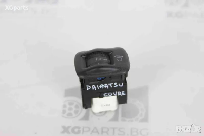 Бутон реглаж светлини за Daihatsu Cuore (1998-2003), снимка 1