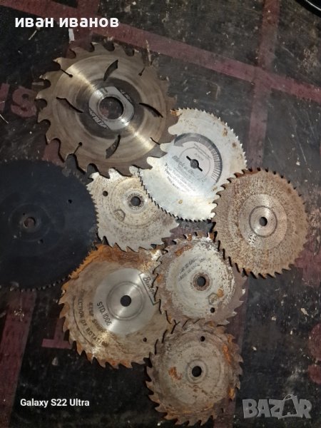 Дискове Цирколари Ръчни, снимка 1