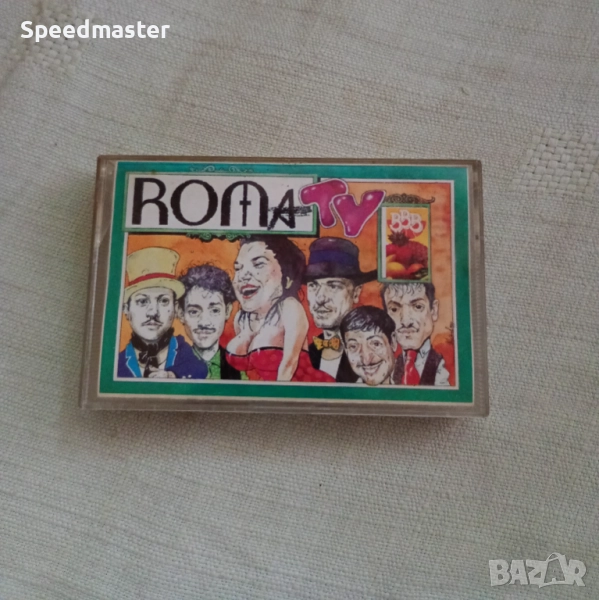 Каналето - Roma TV, снимка 1