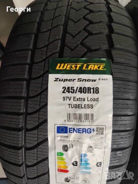 Зимни гуми 245/40/18 Westlake, снимка 1