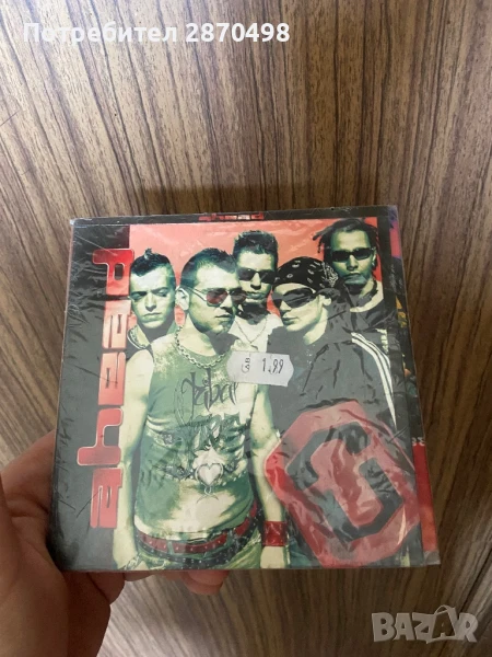 Ahead -Ahead, нов, запечатан, снимка 1