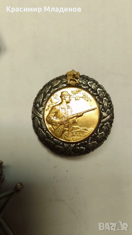 Търся да закупя този знак., снимка 1