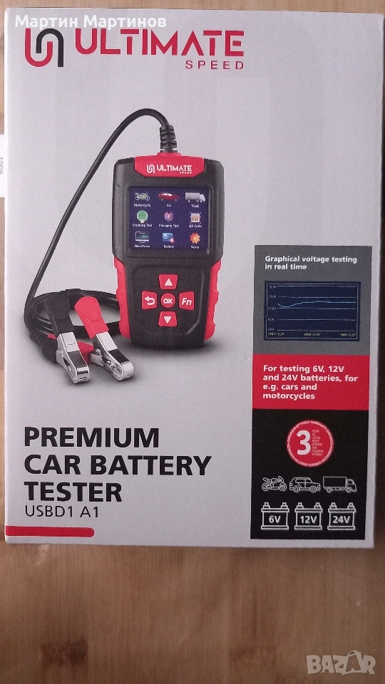 Уред за Диагностика на Акумулатори ULTIMATE, снимка 1
