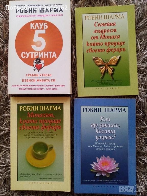 Нови книги , снимка 1