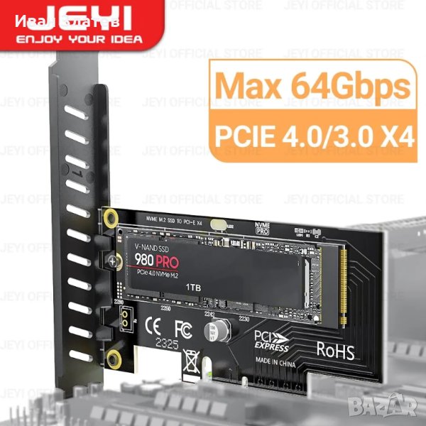 Адаптерна платка M.2 (M2) SSD NVME към PCI-E 4.0/3.0, снимка 1