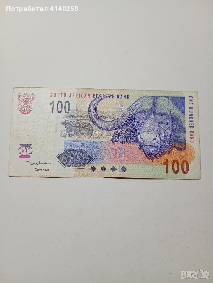 ЮЖНА АФРИКА БАНКНОТА 100 РАНДА 1992 - 2005 Г , снимка 1
