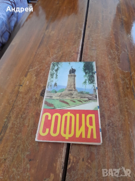 Стара карта,План указател София #4, снимка 1