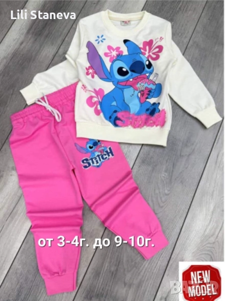 Комплект-Момиче 2 части  Рр:3-4г./4-5г./5-6г./7-8г./9-10г., снимка 1