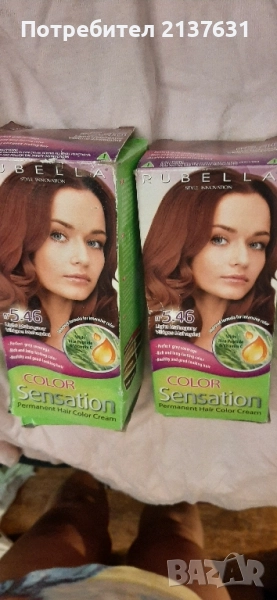 БОЯ за КОСА RUBELLA COLOR Sensation N 5,46, снимка 1
