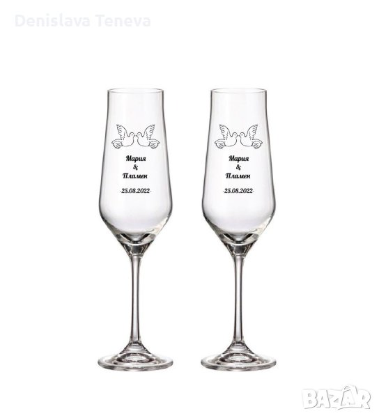 Сватбени чаши, снимка 1