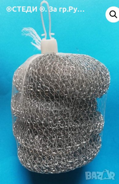 ДОМАКИНСКА ТЕЛ ЗА ПОЧИСТВАНЕ НА СЪДОВЕ 5 БР, снимка 1