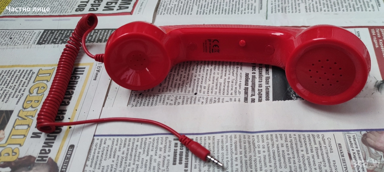 Ретро телефонна слушалка, снимка 1