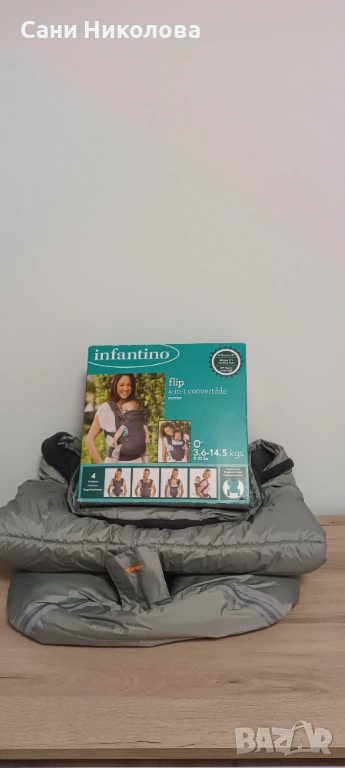 Кенгуру, снимка 1