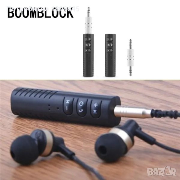  НОВА версия Bluetooth AUX аудио адаптер 3.5 мм, снимка 1