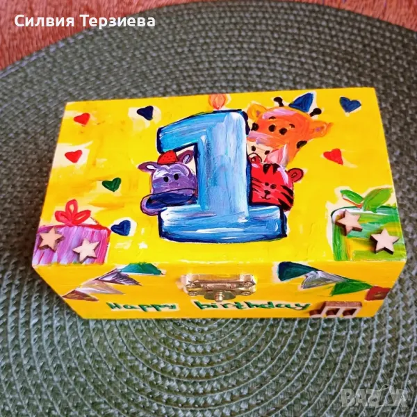 Ръчно изработена дървена кутия за 1 година момче, снимка 1