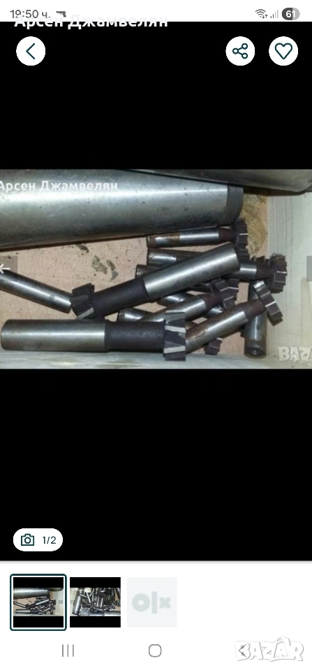 Т образни фрези , снимка 1