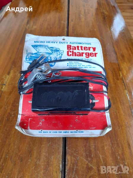 Старо зарядно устройство за акумулатор , снимка 1