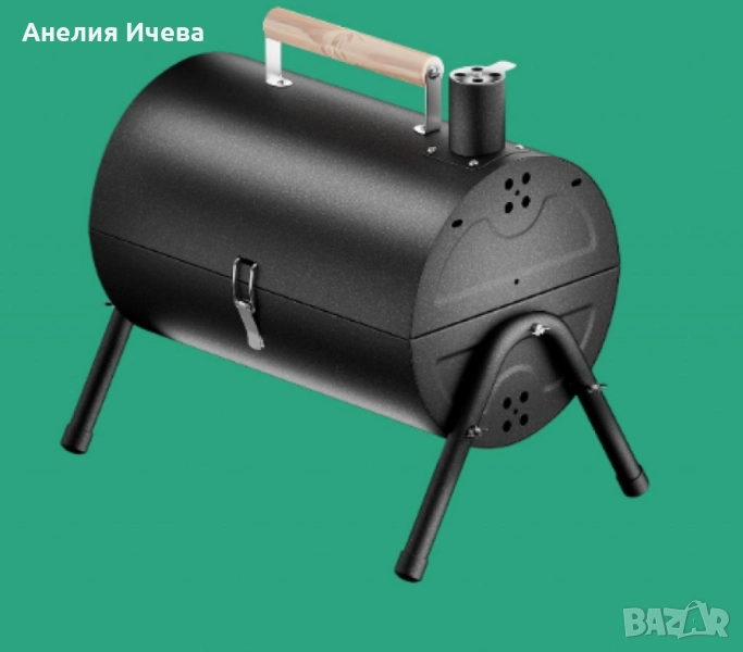 Преносимо градинско барбекю , снимка 1