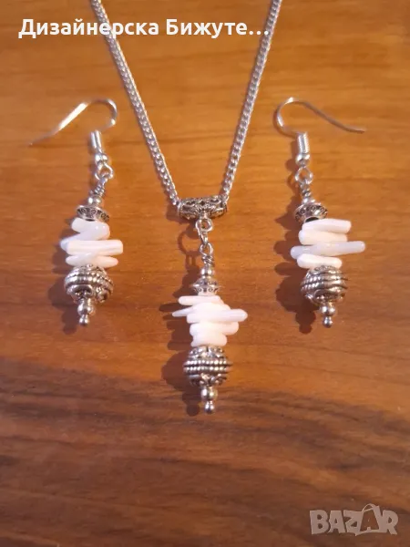Прекрасен Бохо комплект бижута обеци и колие с рядки бели естествени Корали и орнаменти цвят сребро , снимка 1