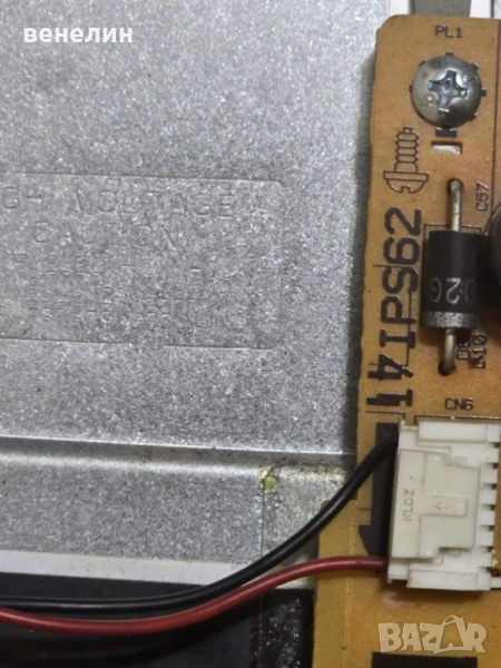 Power board 17IPS62 от FINLUX 32-FFB-5501, снимка 1