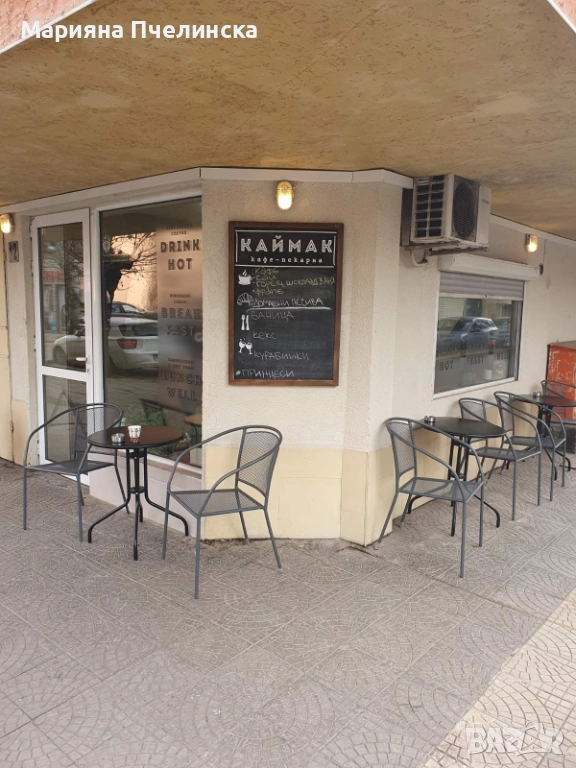  Кафе - пекарна, снимка 1