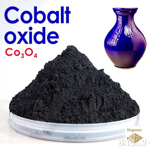 Кобалтов Оксид - Cobalt Oxide, Cobalt (II,III) oxide, кобалтов окис - химически вещества, снимка 1