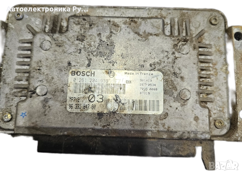 Компютър двигател ,0261204939, 9633184780, за CITROEN XSARA Estate (N2) 1.6 i (1997 - 2010), снимка 1