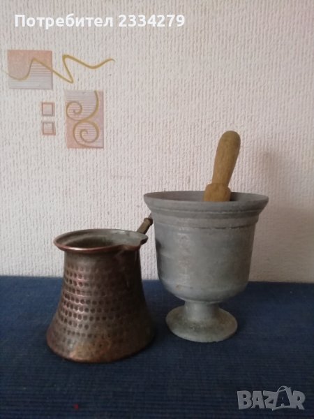 Стари домакински предмети сахан и джезве, снимка 1