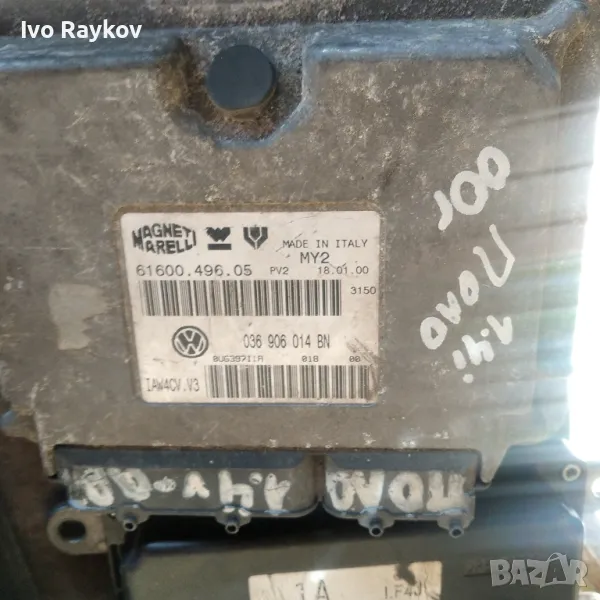 Еку, Genuine VW Polo Ecu - 036 906 014 BN, снимка 1