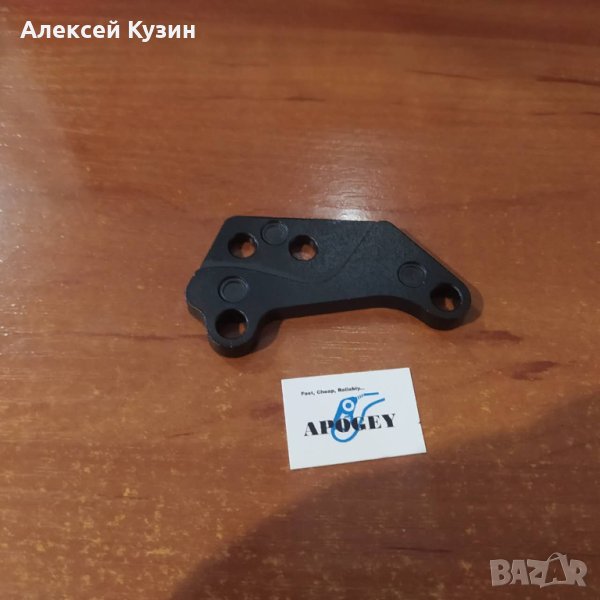 Скоба за спирачен апарат за тротинетку Kugoo M4, снимка 1