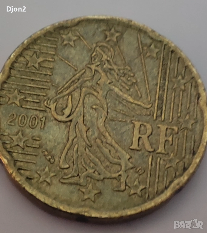 Евро Монета вижда се номинала., снимка 1