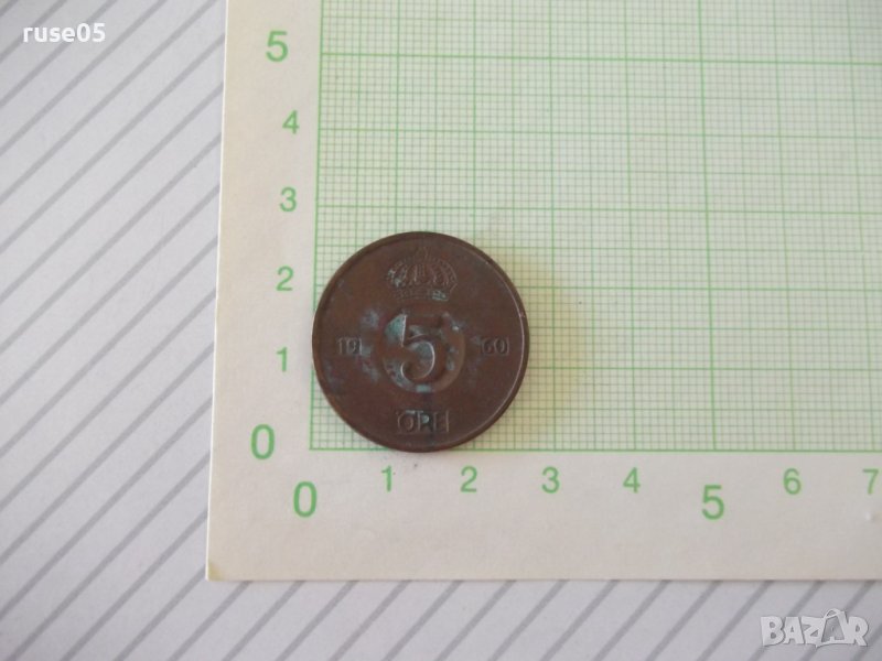 Монета "5 ÖRE - Швеция - 1960 г.", снимка 1