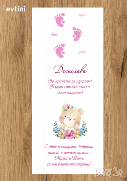 Платно за прощъпулник 100% плътен бял луксозен габардин Размери 150х50см. Имаме над 560 готови модел, снимка 1