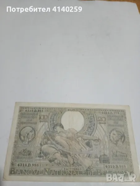 Белгия банкнота 100 франка 1942 г ( рядка) , снимка 1