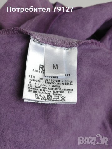 Дамска рокля с дълъг ръкав, снимка 6 - Рокли - 38656514