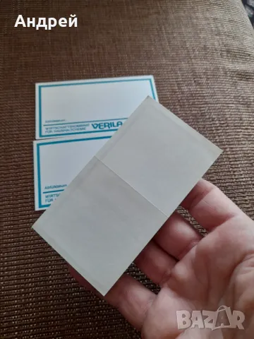 Стар етикет,етикети Верила, снимка 3 - Други ценни предмети - 49555963