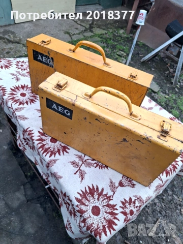AEG - Метални куфари 2бр.