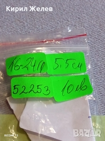 Медальон с голям полиран ЧЕРЕН ОНИКС рамкиран от декоративен Гръцки мотив 52253, снимка 8 - Колиета, медальони, синджири - 52573520