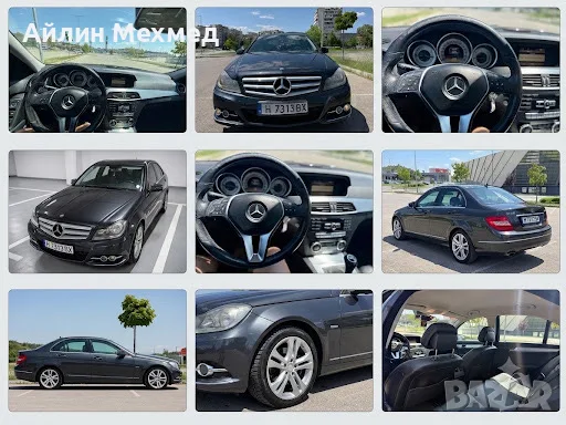 Продавам Мерцедес Ц 220, снимка 10 - Автомобили и джипове - 55767233