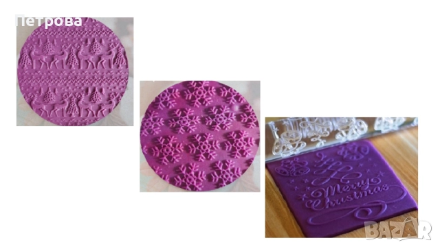 Незалепващи релефни точилки за фондан – 3 модела - Еленчета и елхички,Снежинки,Merry Christmas