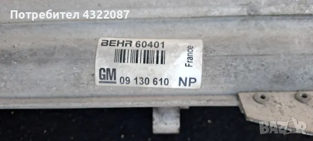 Климатичен радиатор от Опел Зафира Opel Zafira 1.8I 125к.с /Z18XE/, снимка 4 - Части - 50317203