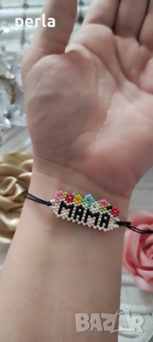 Ръчно изработена гривна "Мама" 