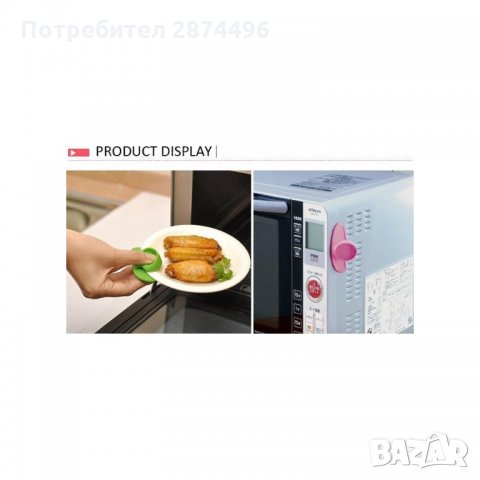 1277 Силиконова ръкохватка за горещи съдове, снимка 3 - Други стоки за дома - 35732131