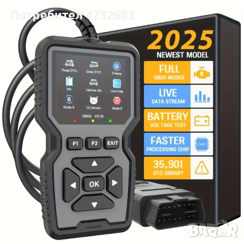 OBD2 Диагностичен Скенер – USB | Чете и чисти грешки, снимка 5 - Аксесоари и консумативи - 53573519