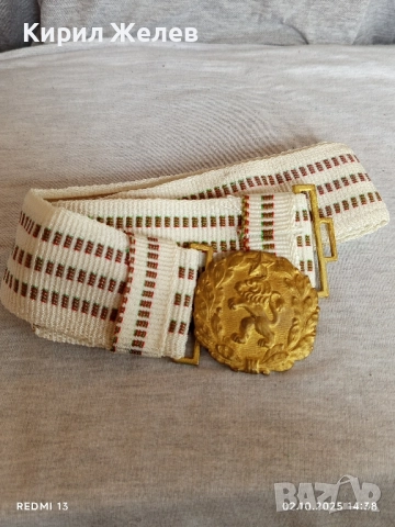 Параден офицерски колан БНА - НРБ перфектен за КОЛЕКЦИОНЕРИ 33115